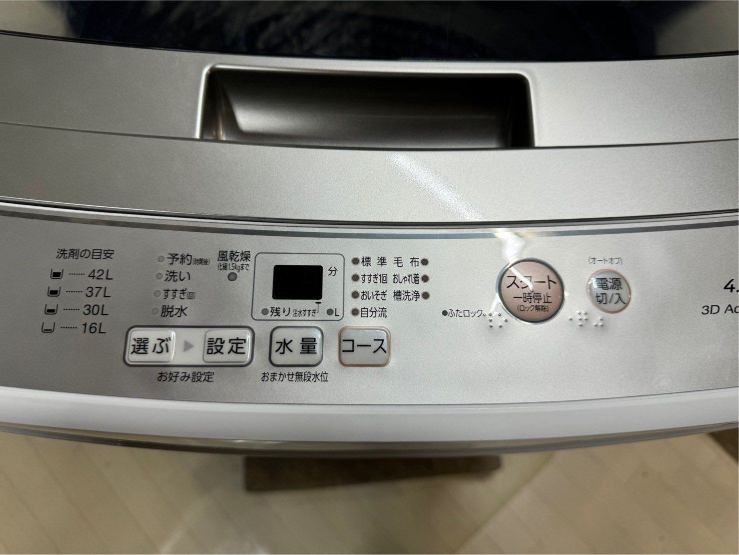 美品】大阪送料無料☆3か月保障付き☆洗濯機☆2022年☆4.5kg☆アクア 