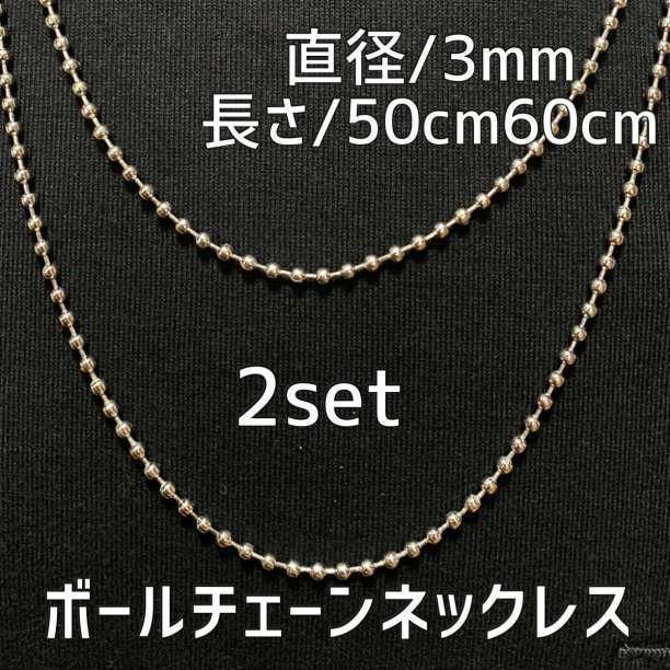 2mmゴールド チェーンネックレス 50cm60cm 2点 メンズ ステンレス 最大