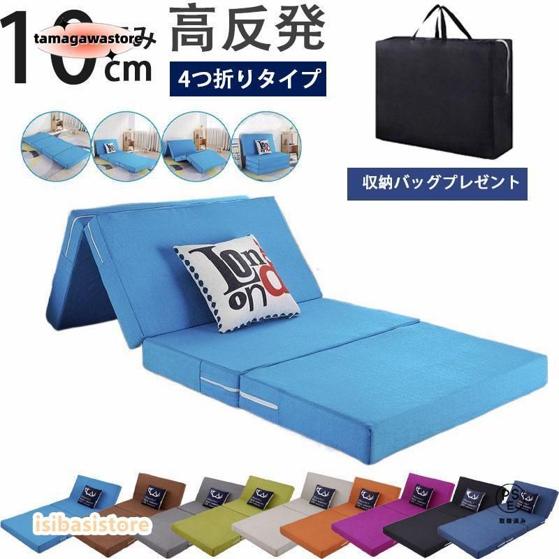 マットレス シングル 高反発 分解可能 洗えるカバー 97x195x10cm