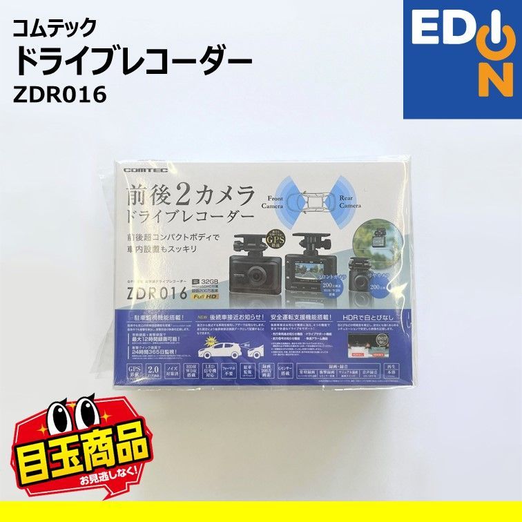 【00101】コムテック　ドライブレコーダー　ZDR016