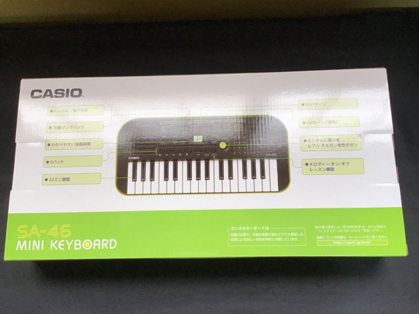 【新品未使用】 CASIO SA-46 ミニキーボード/ カシオ カシオのミニキーボードSA-46の特徴と魅力！不満は1つ