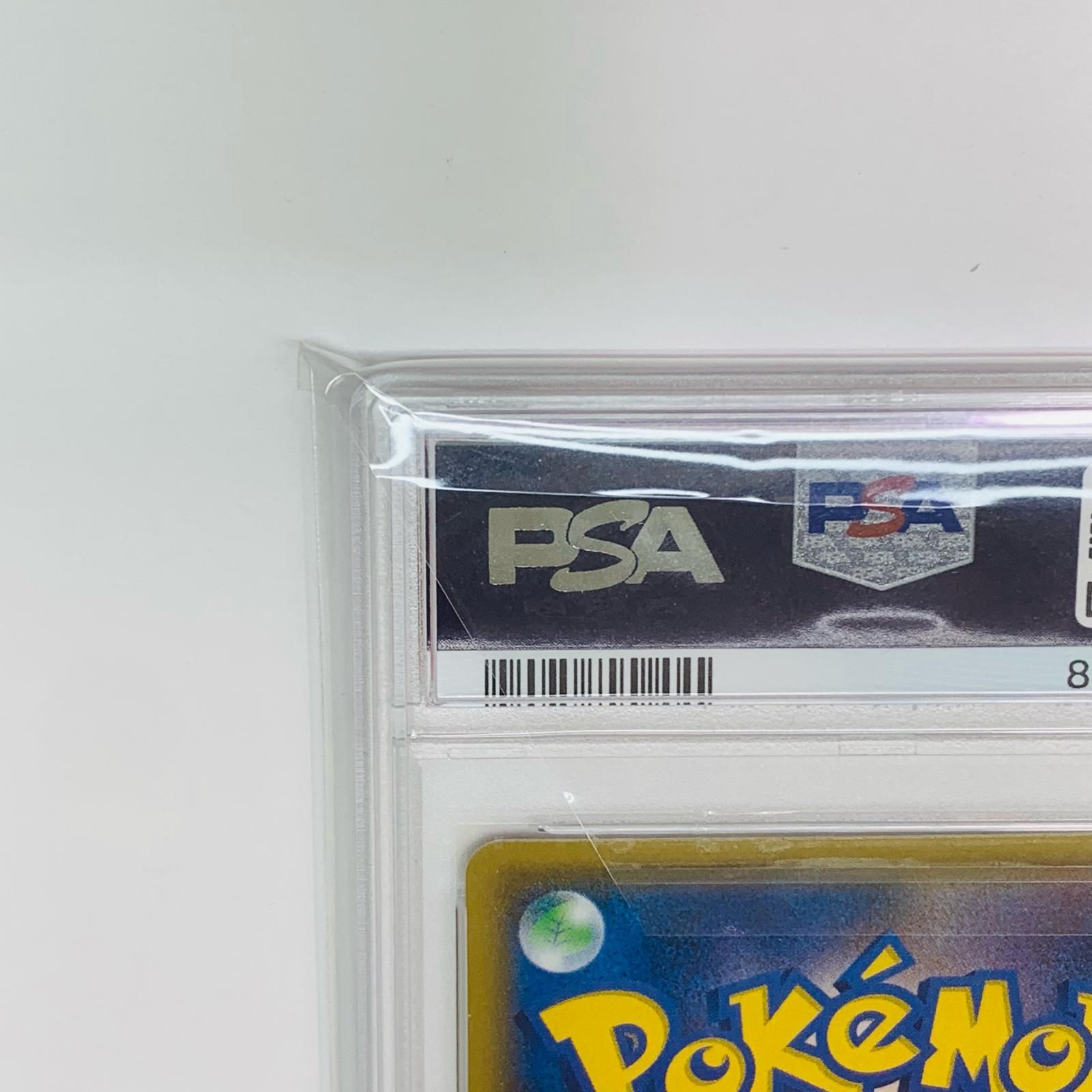 【中古】 PSA10 サナ SR BOXY THE BEST OF XY 185/171 ポケモンカードゲーム トレーディングカード サナ  BOXY THE BEST OF XY 185/171【飾磨店】 楽天市場】【中古】 PSA10 サナ SR BOXY THE BEST OF XY 185/171