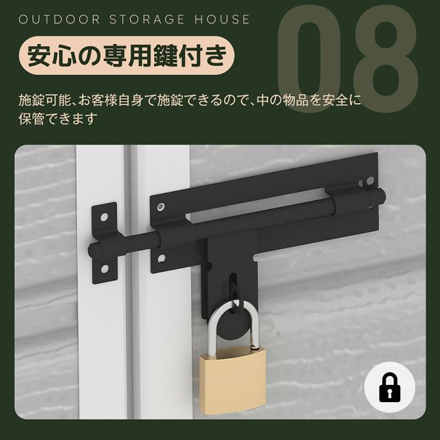 物置