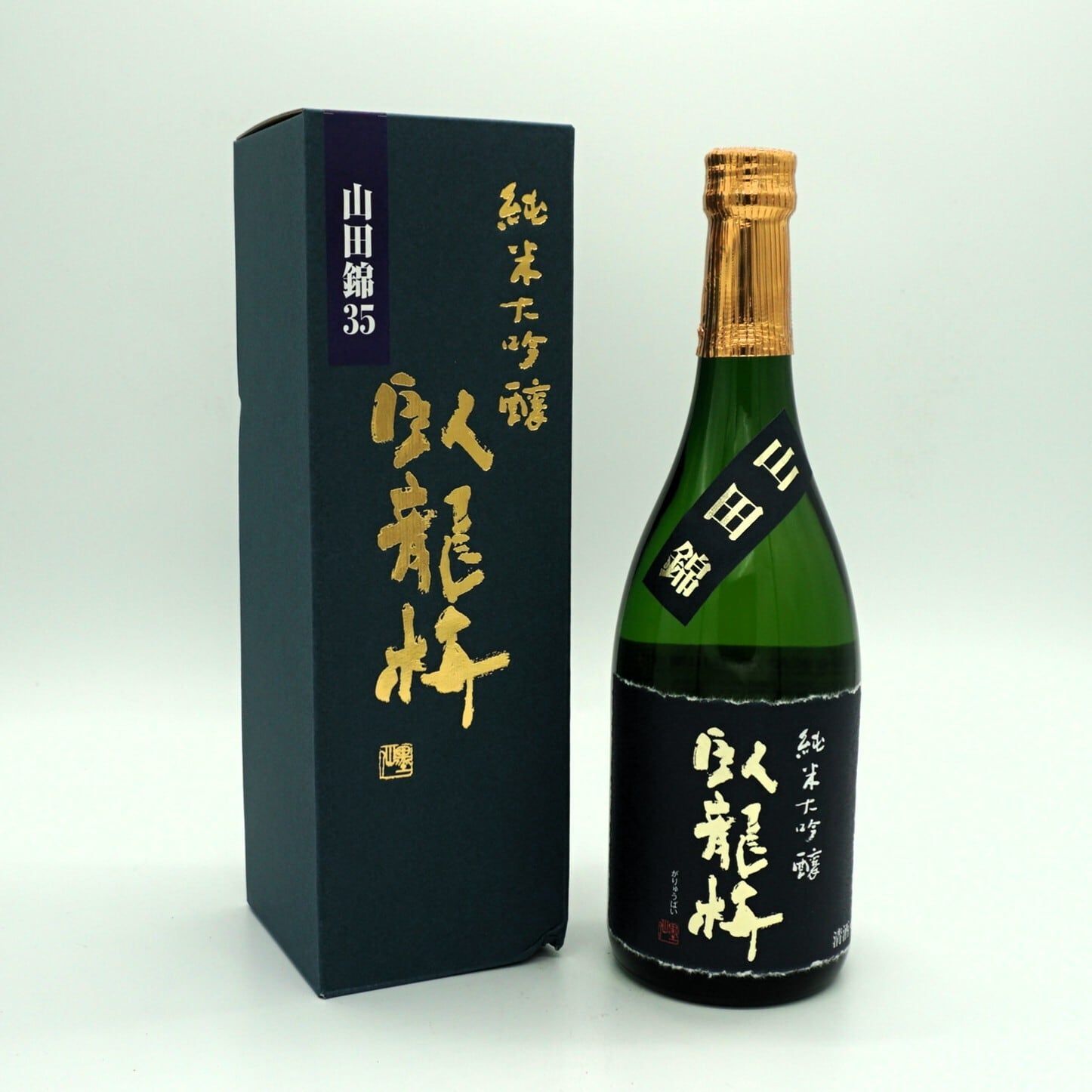正雪 英君
