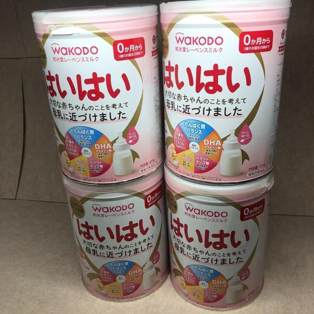 粉ミルクはいはい 810g