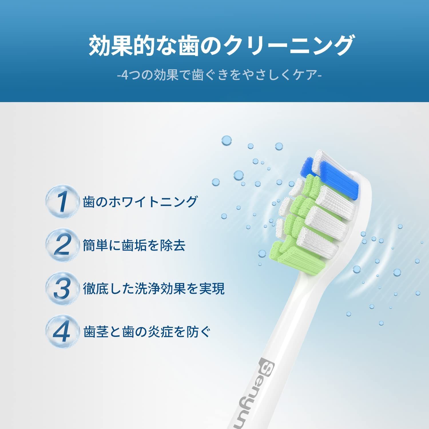 新着商品】ソニッケアー フィリップス HX6554/07 HX3671/23 替えブラシ