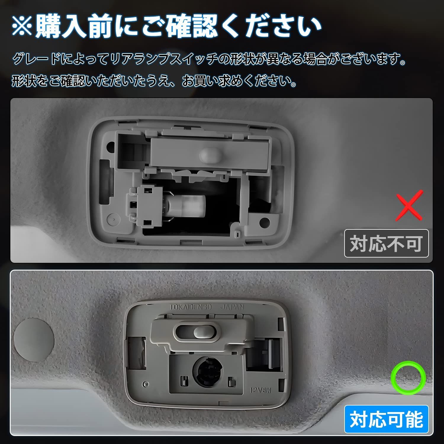 GIMUYA ルームランプ スズキ エブリィバン DA64V DA17V系 LED室内灯 車内用ライト 2835SMD 88連チップ マツダ  スクラムバン NV100クリッパー 三菱 ミニキャブバン ハイルーフ車専用 インテリア LEDチップ ホワ - メルカリ