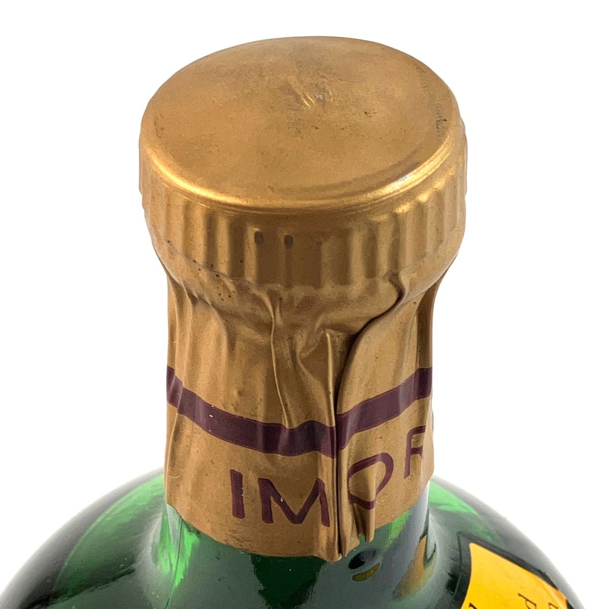 古酒 スプリングバンク SPRINGBANK 8年 イエローラベル 750ml