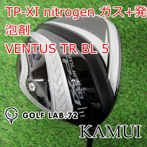 カムイ TP-XI nitrogen × LIN-Q BLUE EX カムイ TP-XI nitrogen × LIN-Q