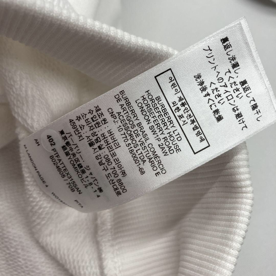 バーバリー TBロゴ モノグラムフーディー リカルドティッシ - メルカリ