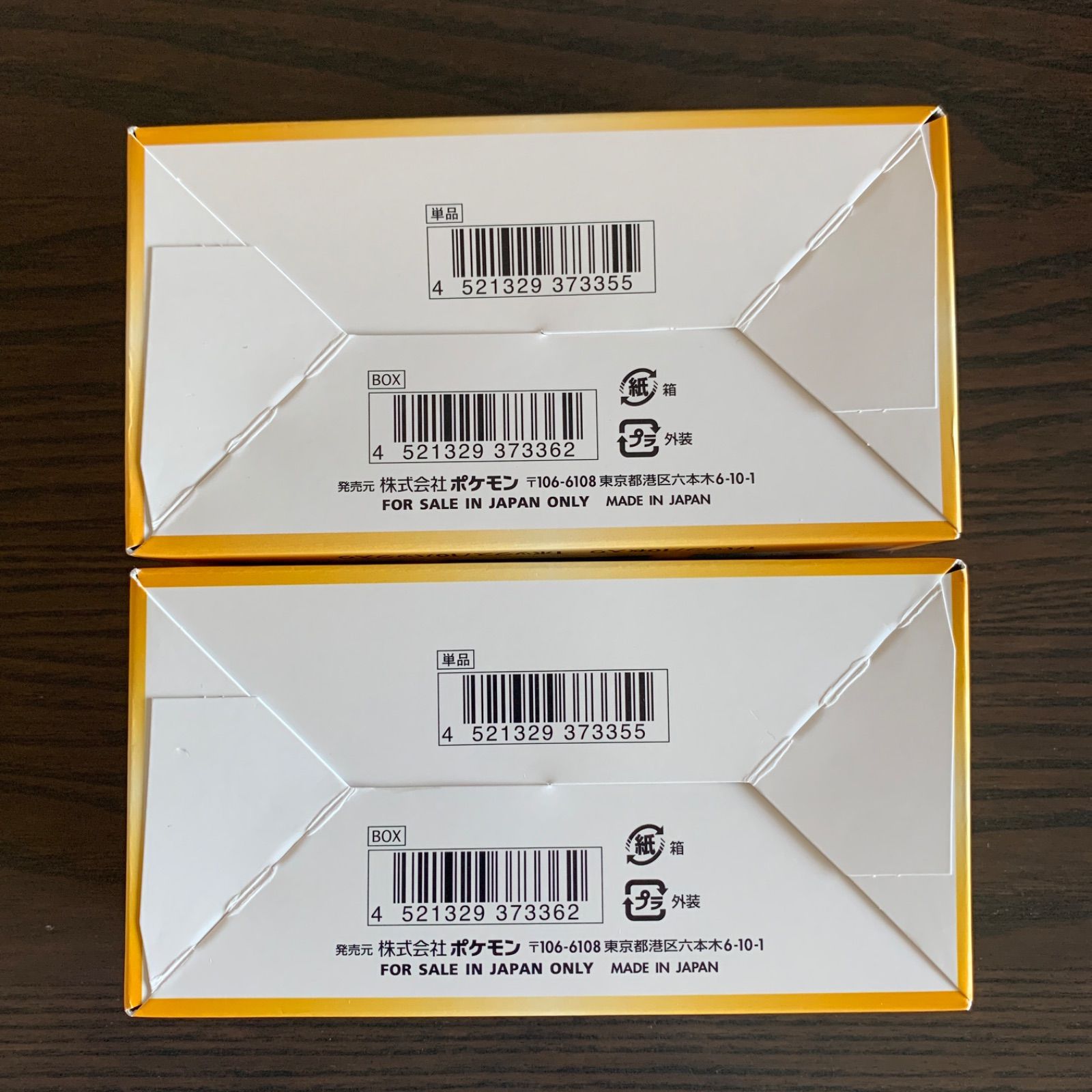 ポケモンカード　vstarユニバース　box　シュリンクなし ポケモンカードゲーム VSTARユニバース BOX 新品未開封