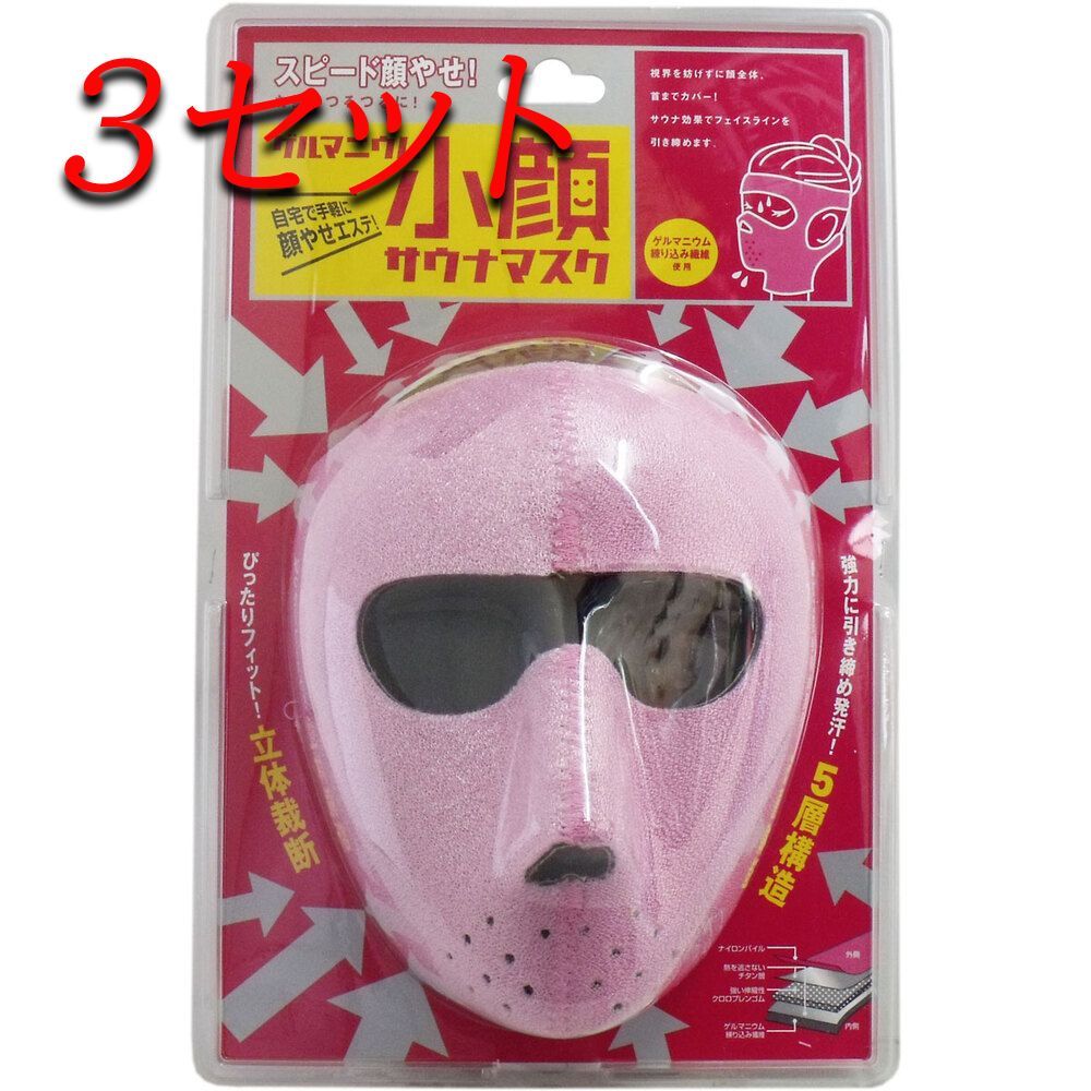 ADURO アデューロ7＋1 LEDフェイスマスク ADURO Facial Tronic 7+1