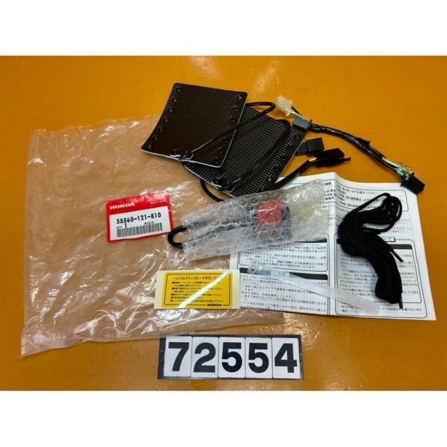 プリンス自動車 プリンス グロリア用エアーコンディショナー