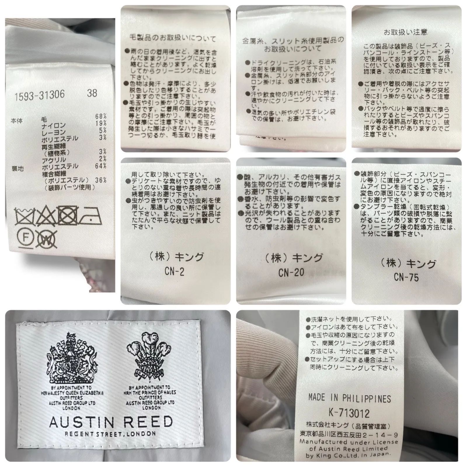 新品タグ付き　オースチンリード　ツイード　ジャケット　ロング　ビジューボタン オーバーサイズ金ボタンツイードジャケット - ジャケット/アウター通販