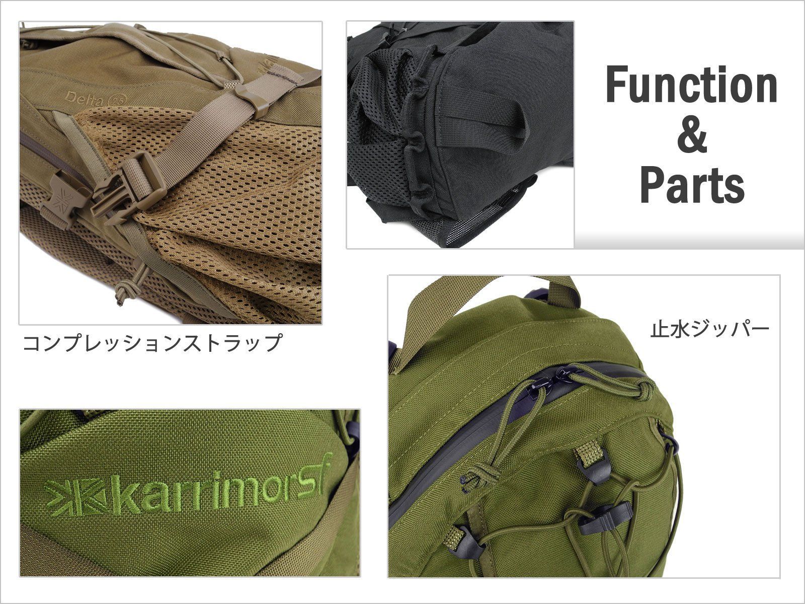 カリマー SFkarrimor SF DELTA デルタ ザック リュックサック