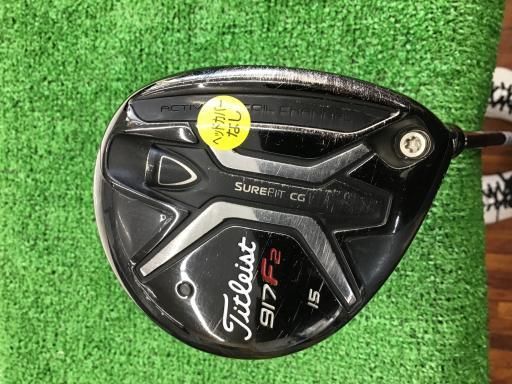 タイトリスト 917F2 7W タイトリスト 917F2 5W きれいで美しいヘッド