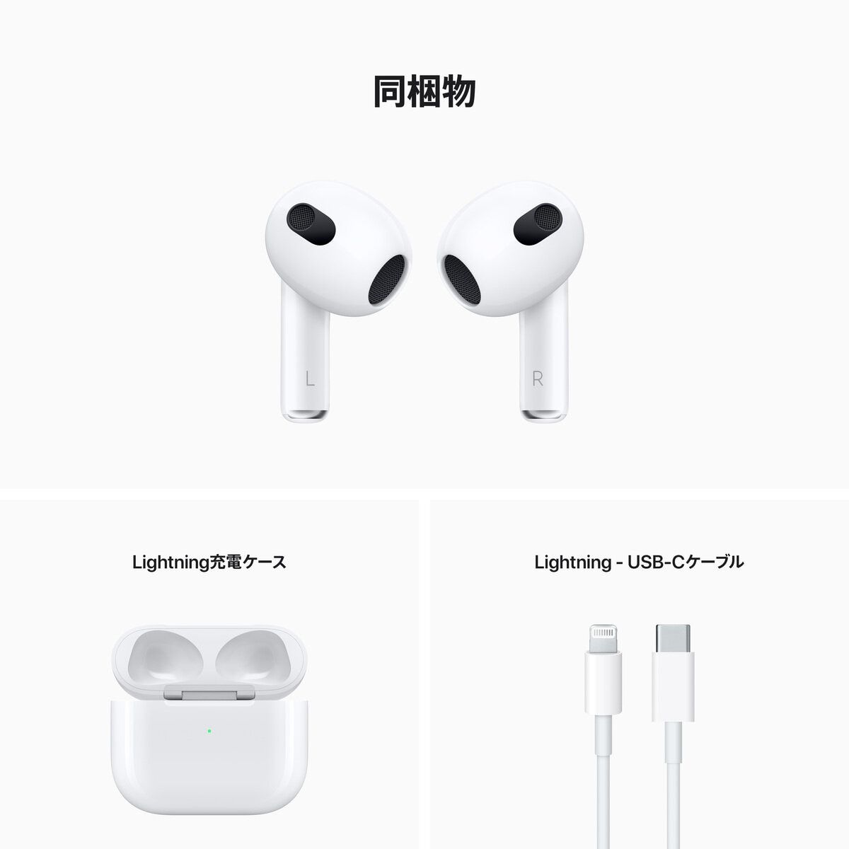 第3世代
