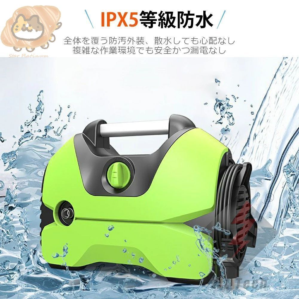 水道直結