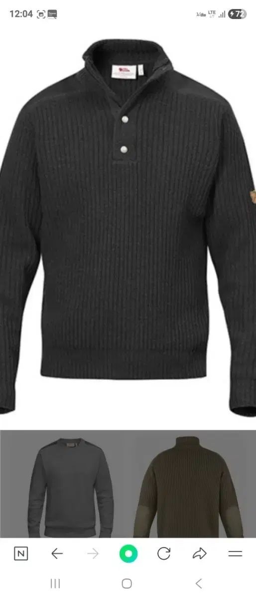 フェールラーベン 夜らん カーキ 100プロ 純ウール