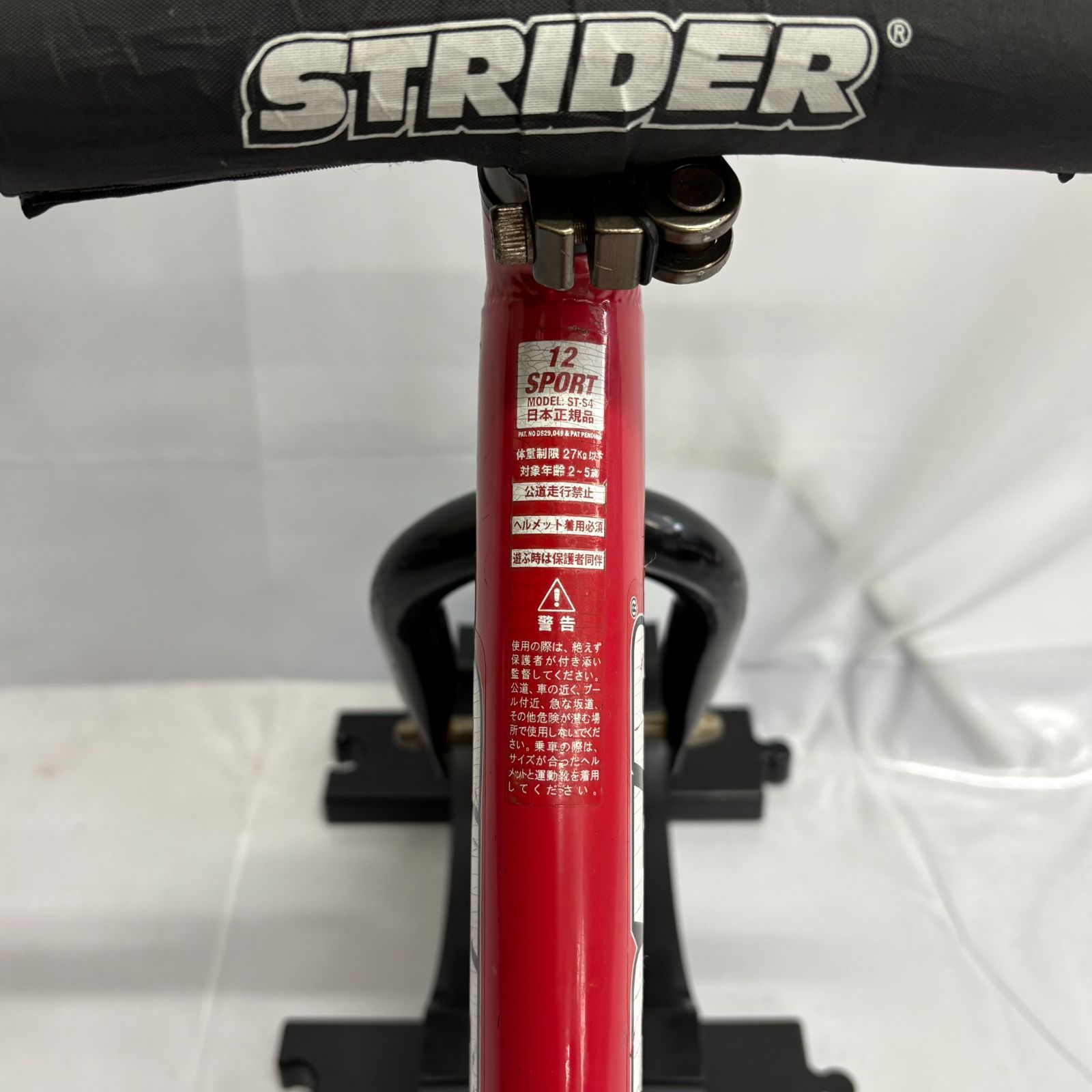 Amazon.co.jp: STRIDER(ストライダー) 12 SPORT (スポーツ