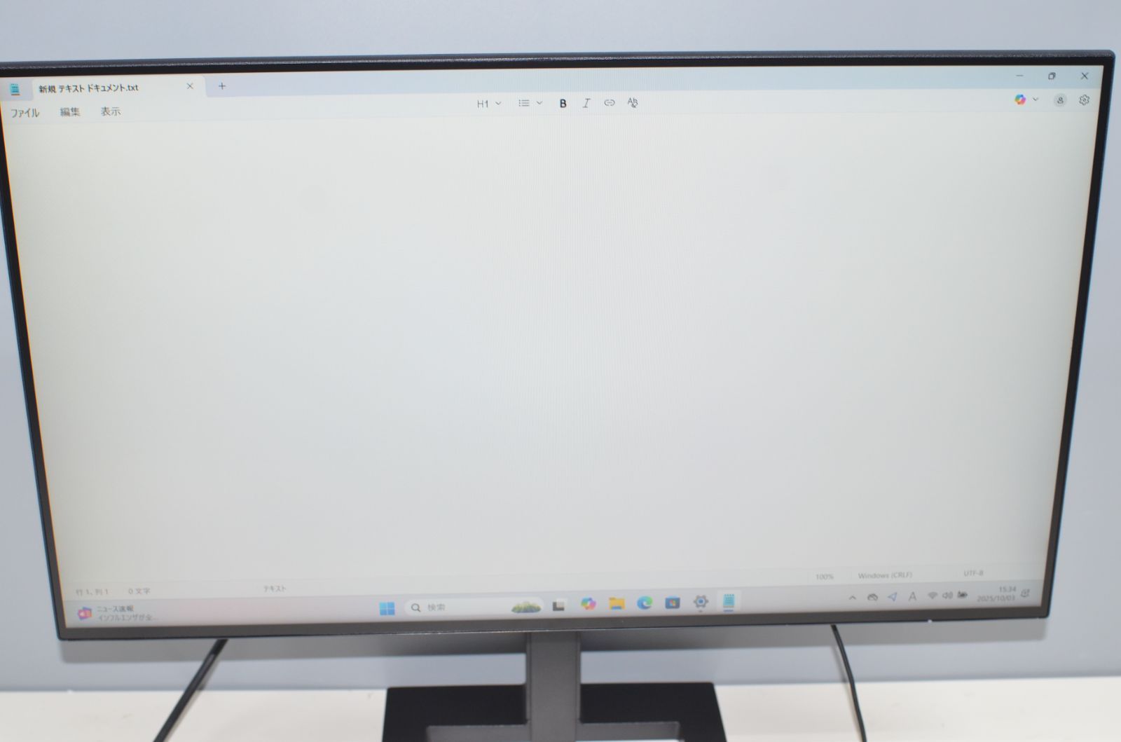 フィリップス 242E2F 11 23.8型ワイド液晶ディスプレイ フルHD 済 CHRISTIANNAURATH_COM_BR