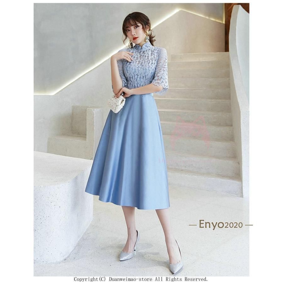 パーティードレス ミモレ丈 結婚式 ワンピース 結婚式ドレス フォーマルドレス 20代30代40代 五分袖 お呼ばれ 顔合わせ 服 服装 大きいサイ