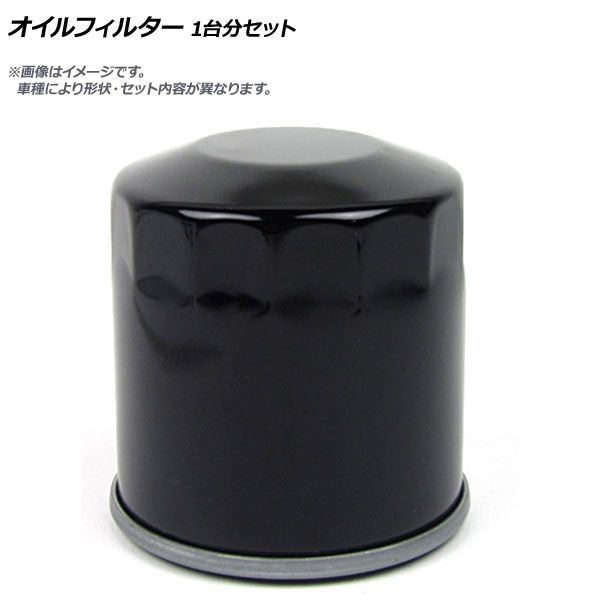 オイルフィルター UDトラックス トラック CD 2PG-CD5CA[287kW(390PS)] GH11 ターボ 後軸エアサス クオン 2017年04月～ 入数：1台分(3個) APSOF2281×2/APSOF2282