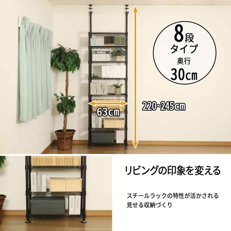 突っ張りラックセット W60