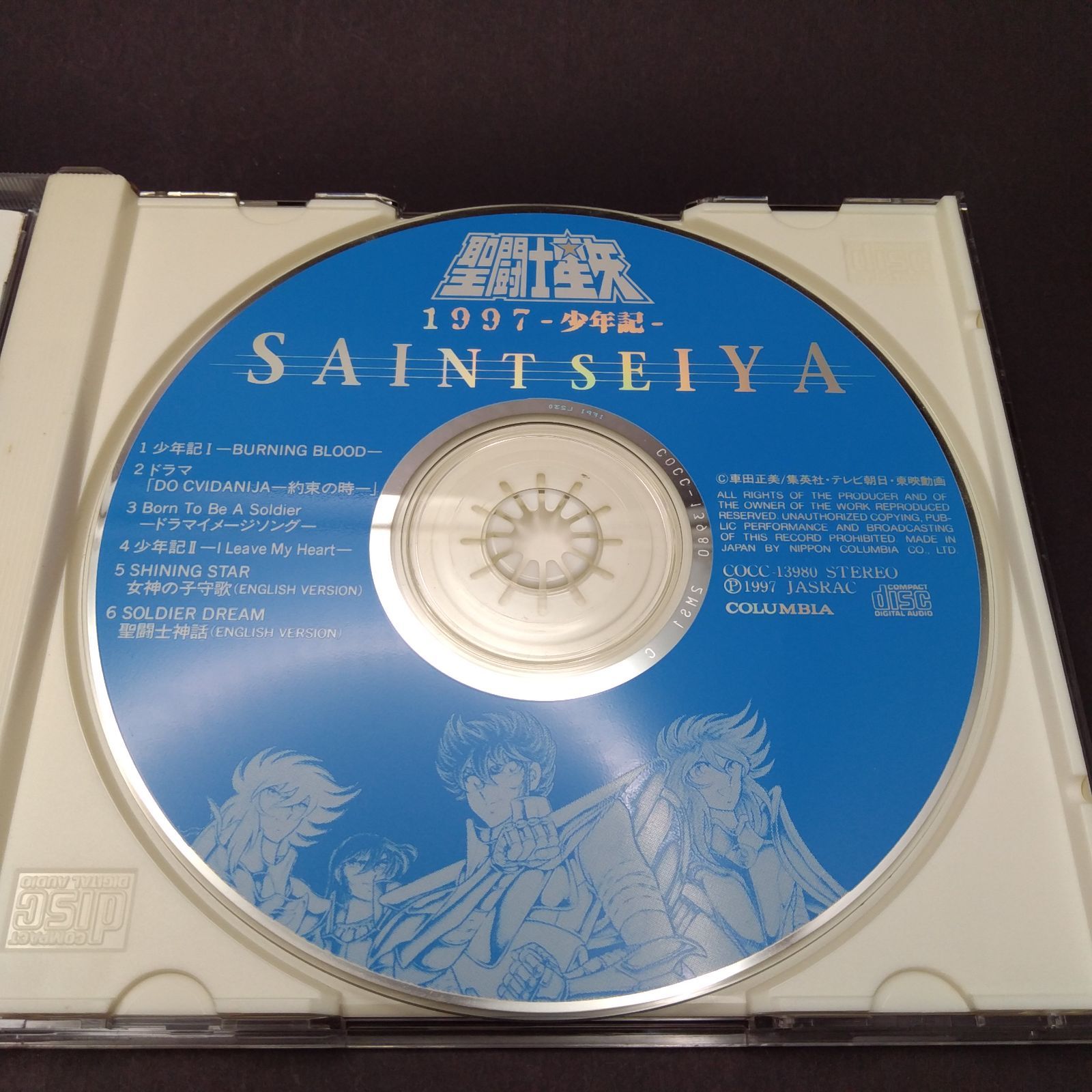 聖闘士星矢 1997～少年記 [CD] ドラマCD、 影山ヒロノブ、 古谷徹 