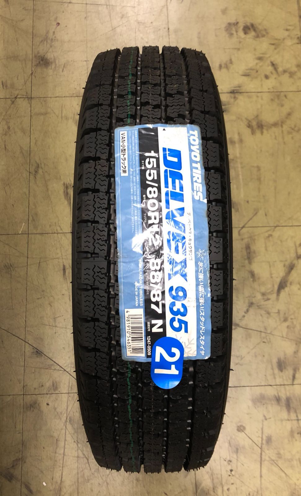 送料無料 トーヨー 145/80R12 LT 中古 冬タイヤ スタッドレス 2 ③145