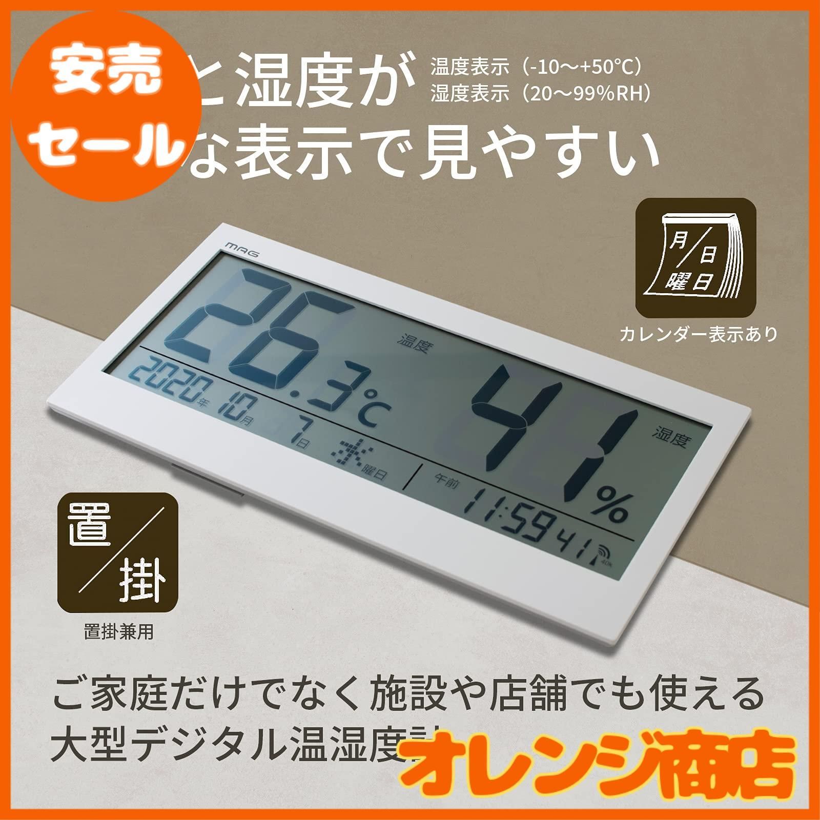 温度計