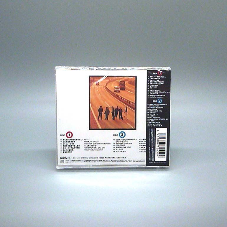 未開封新品】おかげ様ブラザーズ ゴールデン☆ベスト (CD