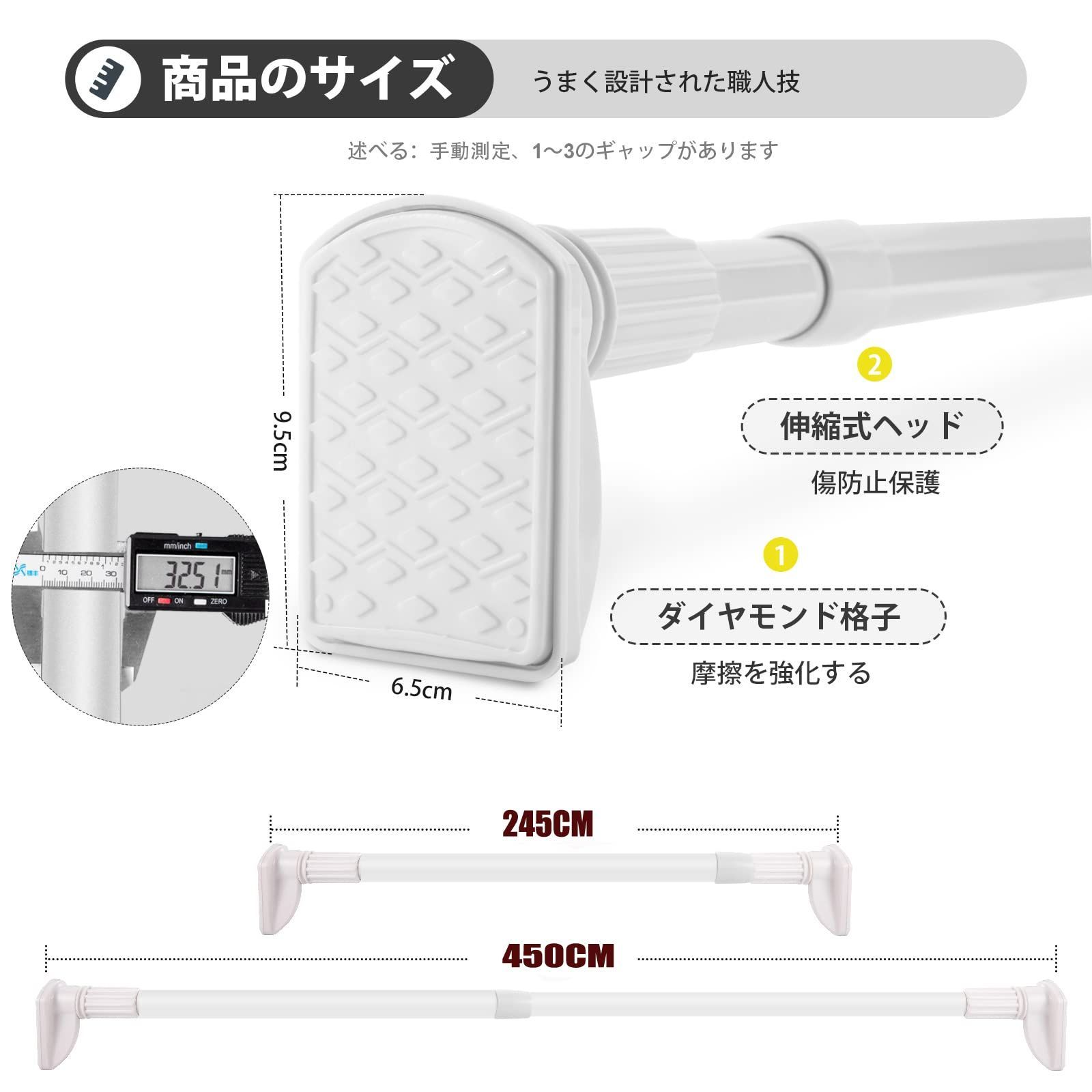 強力 突っ張り棒 4m ステンレス 耐荷重15~45kg パイプ径32mm 幅245