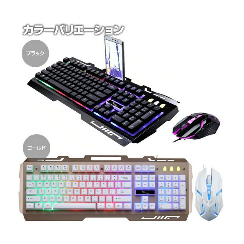 マウス、キーボード、ハッド、コンバーター Nintendo Switch/PS4/PS3対応 ゲーム4点セット ゲーミング