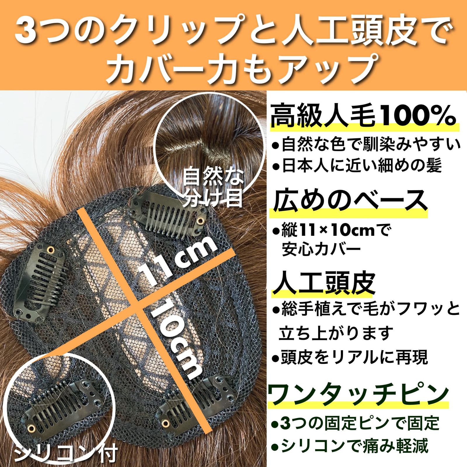 つむじ
