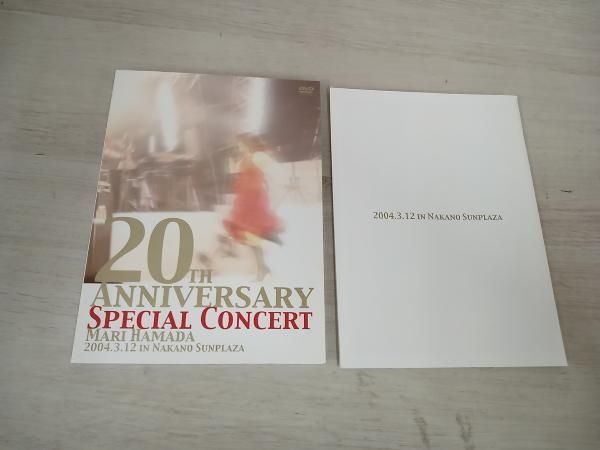 DVD 20th ANNIVERSARY SPECIAL CONCERT 浜田麻里