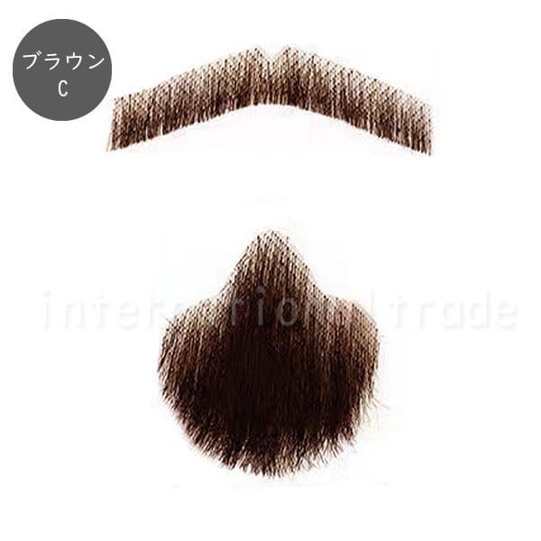 あご髭ひろりん様 ご購入予定品 Amazon.co.jp: HAMILO 付けひげ あごひげ 老人 コスプレ 仙人