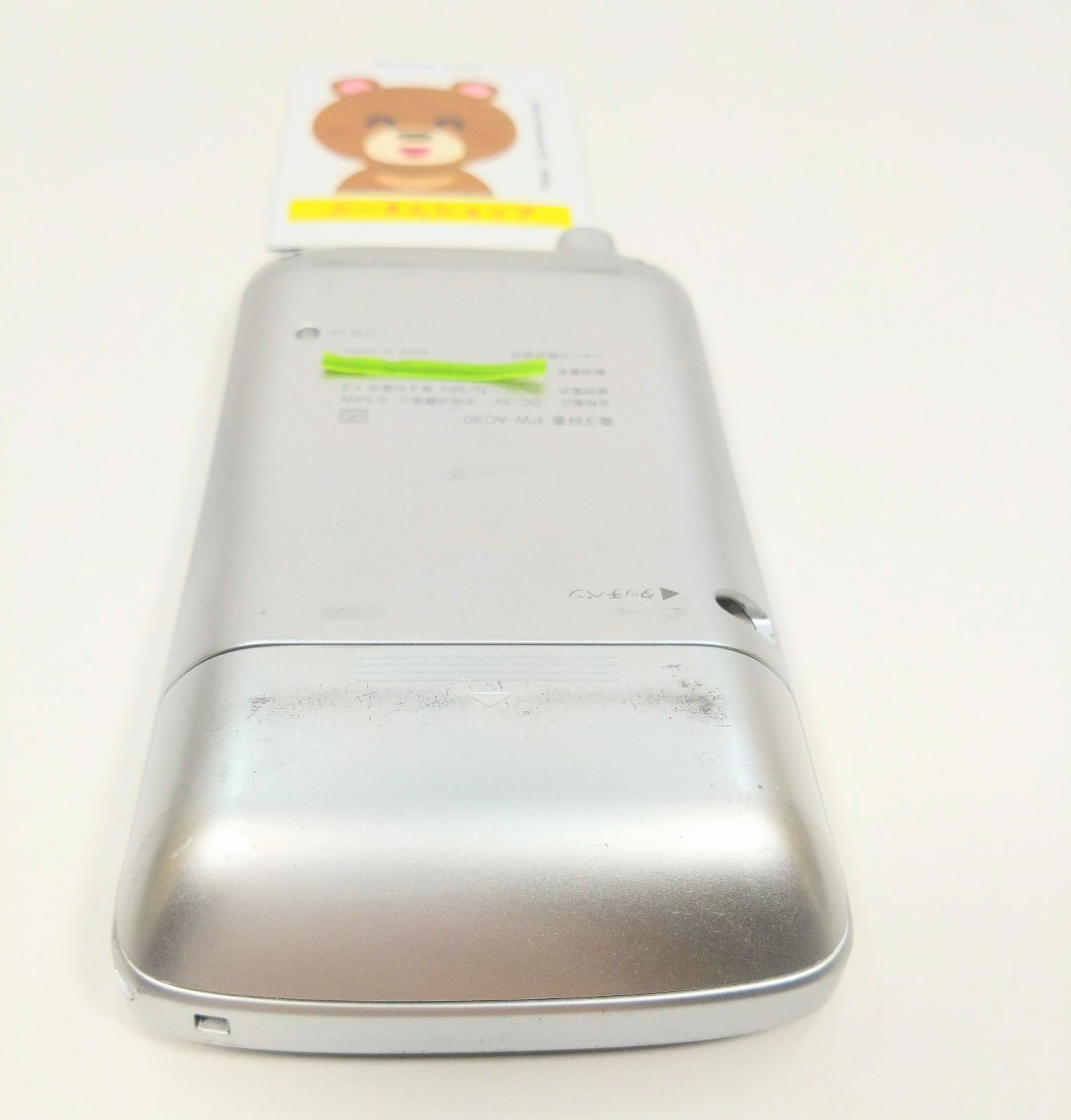 動作品 SHARP シャープ 電子辞書 Brain ブレーン ブラック PW-AC30-B 