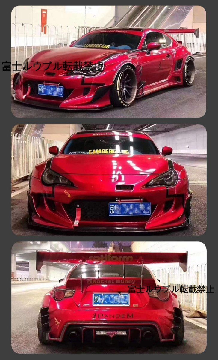 トヨタ 86/スバル BRZ (ZN6/ZC6) PANDEM フロントリップ Ver.3 ／／FRP製 ハチロク TRA京都 パンデム エアロ フロントリップスポイラー トヨタ 86&frasl;スバル BRZ (ZN6&frasl;ZC6) PANDEM フロントオーバーフェンダー