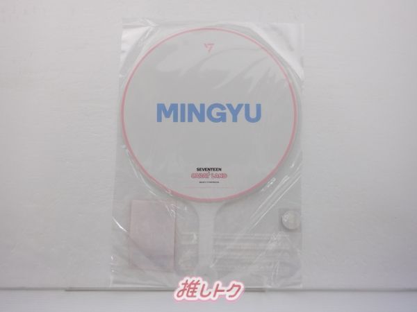SEVENTEEN ケレン 2023ソウルコン　ミンギュ うちわ seventeen ミンギュ うちわ carat land ケレン ソウルコン