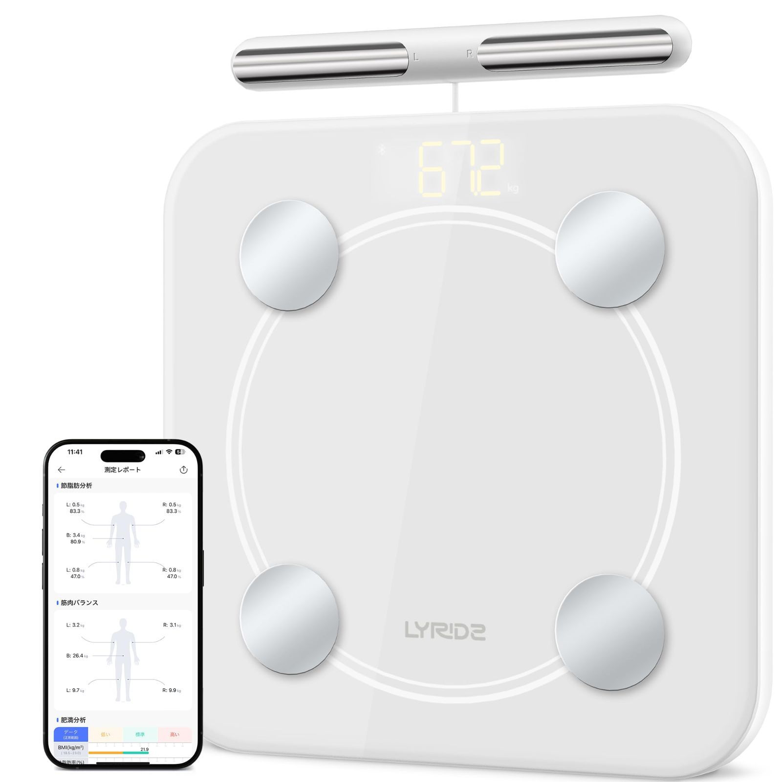 Lyridz 体重計 スマホ連動 体組成計 部位別 体重体組成計 8電 高精度 体脂肪計 47項目測定 体脂肪率 BMI 筋肉量 基礎代謝 内臓脂肪 全身測定 Type-C充電 自動電源ON|OFF アプリ対応 たいそせいけい
