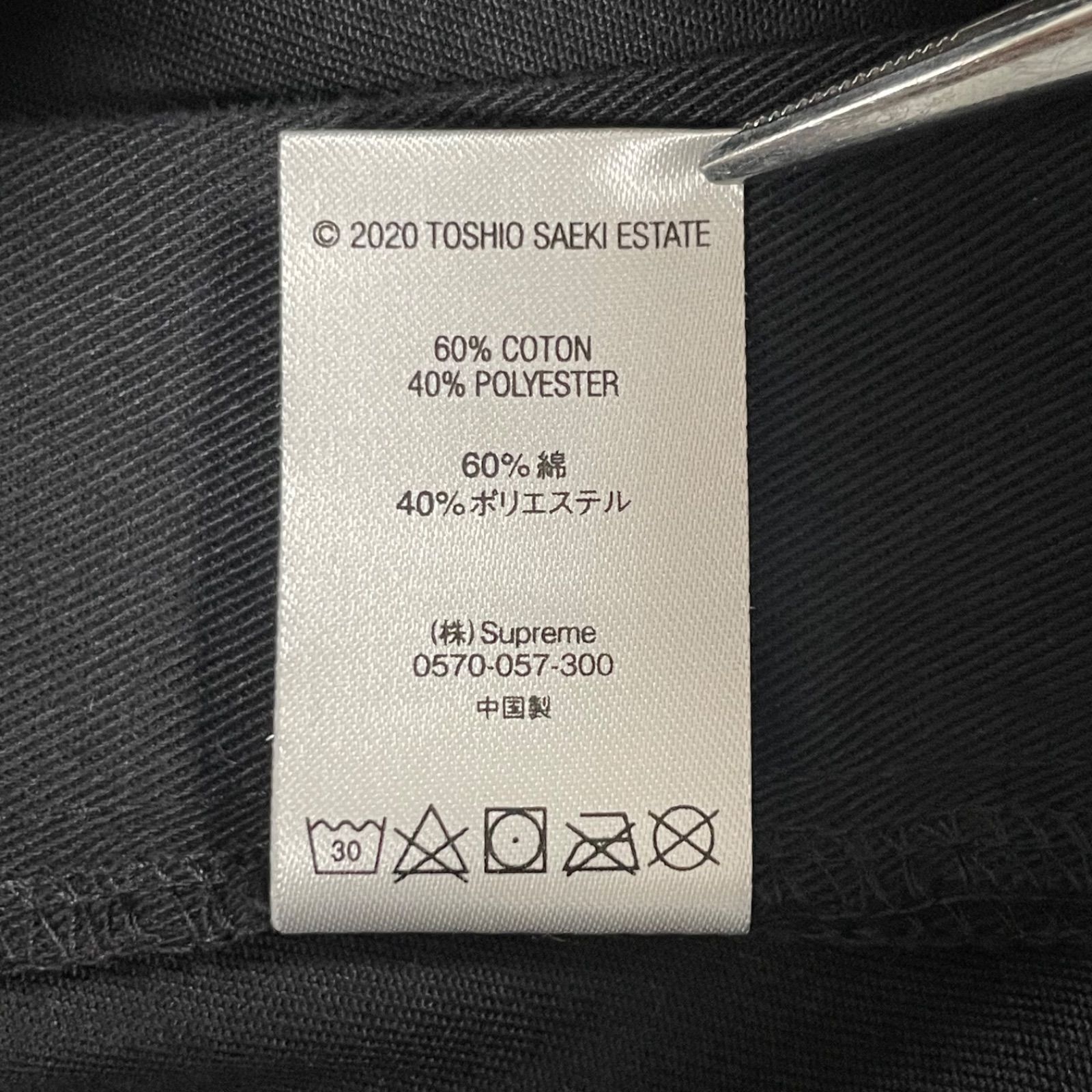 71】Supreme 20AW Toshio Saeki Work Pants シュプリーム 佐伯俊男