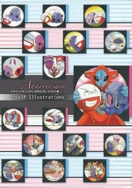 中古】アニメムック ≪アニメ・漫画系書籍≫ Anniversary