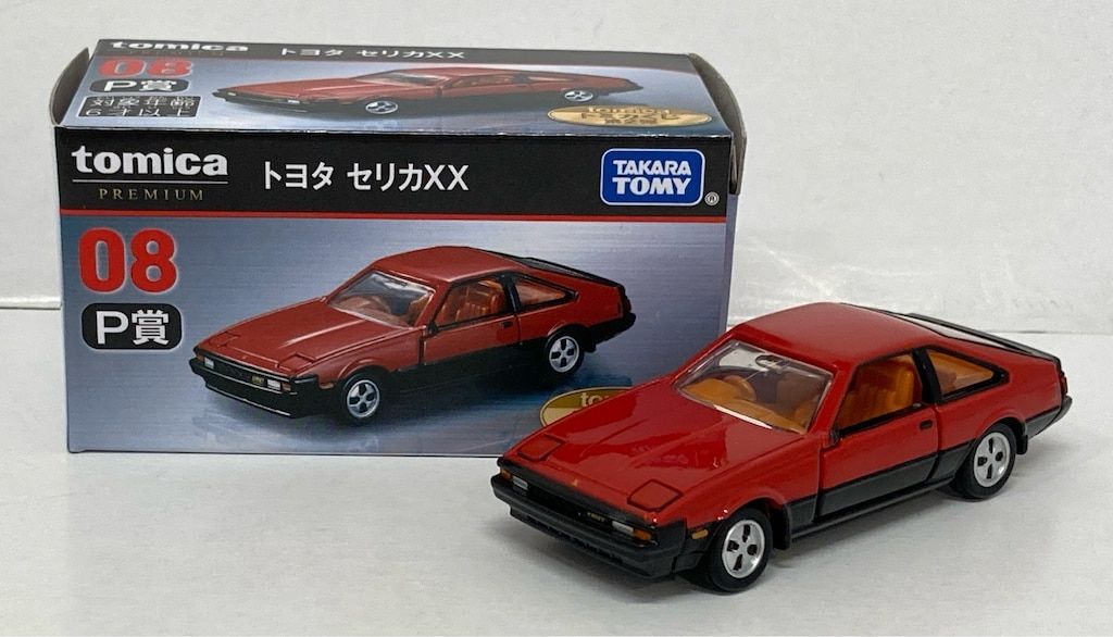 タカラトミー トミカプレミアム/トミカくじ 第2弾 P賞 トヨタ