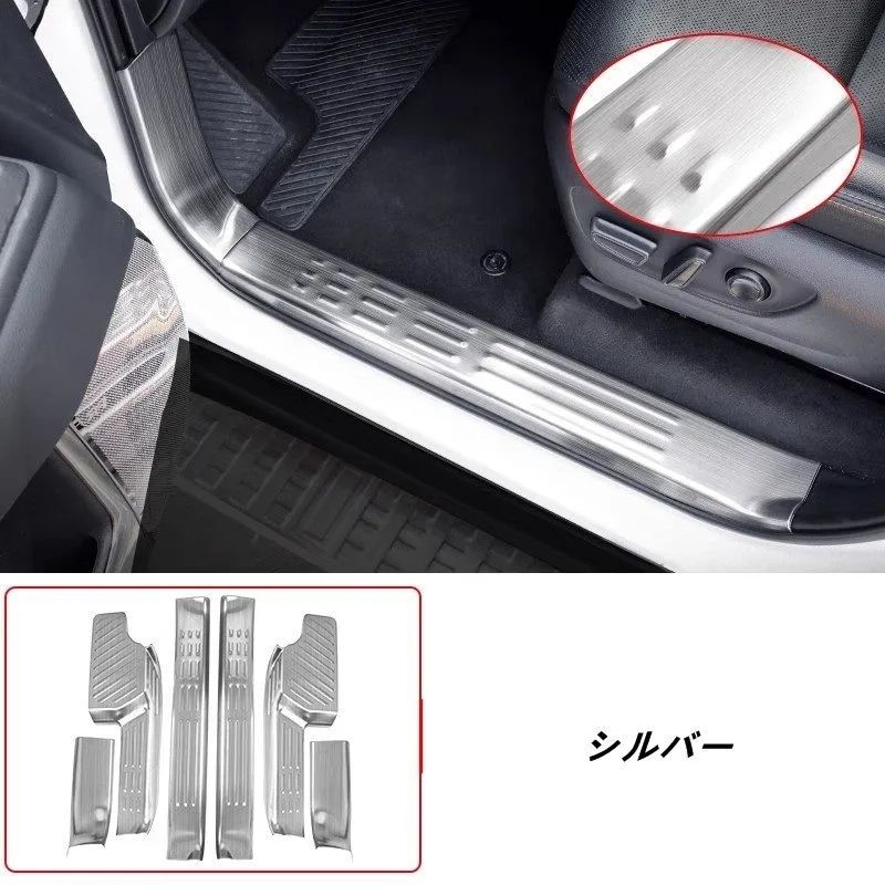 トヨタ ランドクルーザー プラド250系用 ドアスカッフプレートサイドステップ内側保護ガード 6個 2色可選