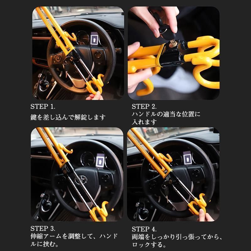 リレーアタック対策