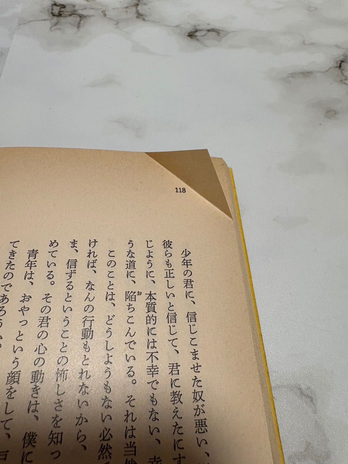 良品 新人間革命 池田大作 聖教新聞 創価学会 送料無料 23冊 多数帯つき 人間革命 2.5.7.10巻 池田大作 聖教新聞社 - メルカリ