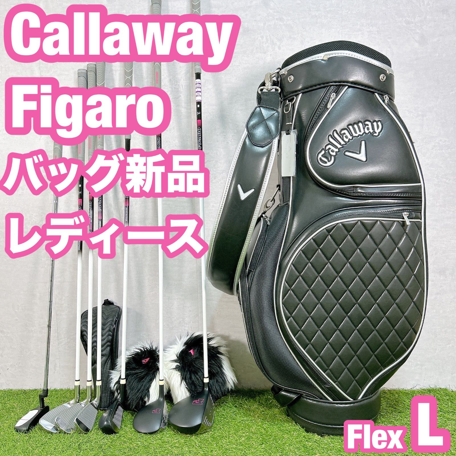 キャロウェイ フィガ ゴルフ クラブセット レディース女性 L ブラック