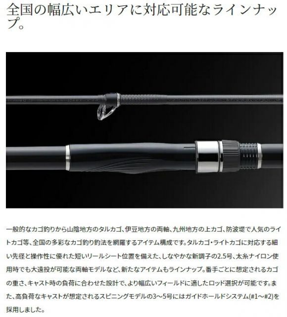 シマノ 22磯 遠投 AX 5-520 / 磯竿 shimano - メルカリ