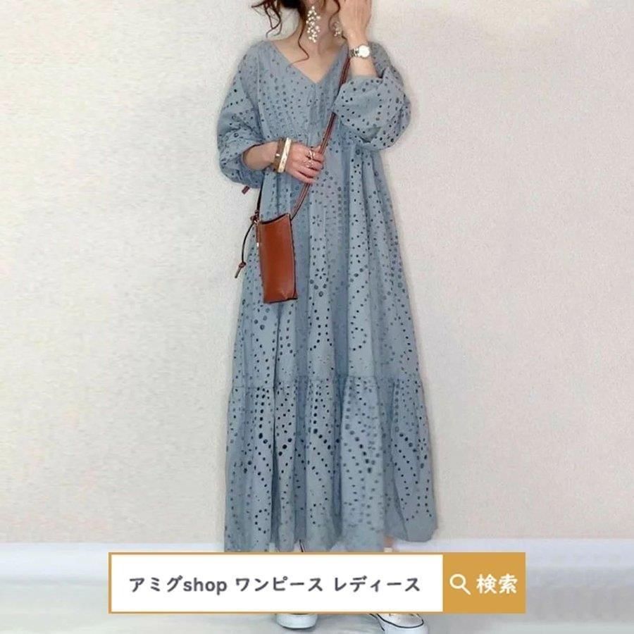 ワンピース 大人かわいい ロング丈 長袖 パンチングレース Vネック プルオーバー